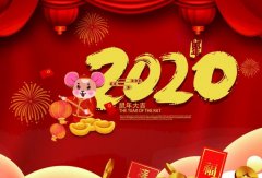 皇冠游戏官方(中国)有限公司官网2020年春节放假通知